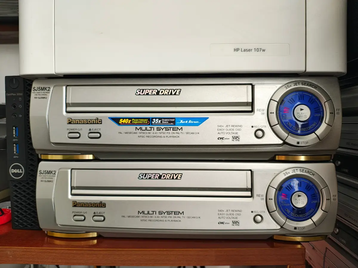 Prebacivanje VHS & VHS-C, Betamax, MiniDV, 8mm, Hi8 na USB